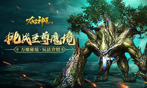 强大的狮子拼图