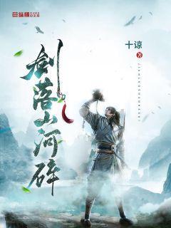 对方回复我也去过怎么回应？