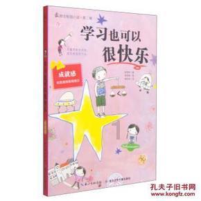 寻找遗失的摩托车