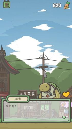 海岛大亨5