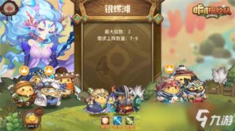 文旅创营论坛：风起了