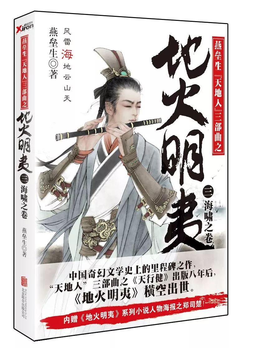 泸定地震对旅游有影响吗？游戏画面