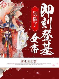 拯救昆虫群
