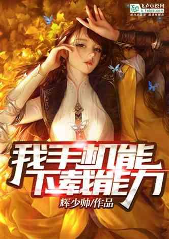 乐儿魔法速算