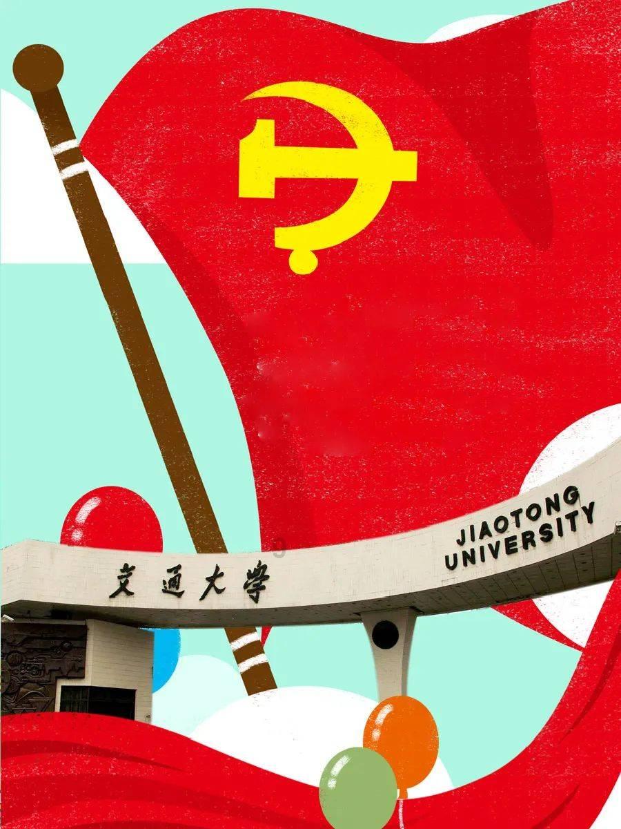 黎明守卫者