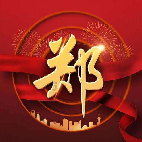 小仓鼠吃瓜子