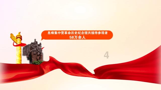 最好的旅程