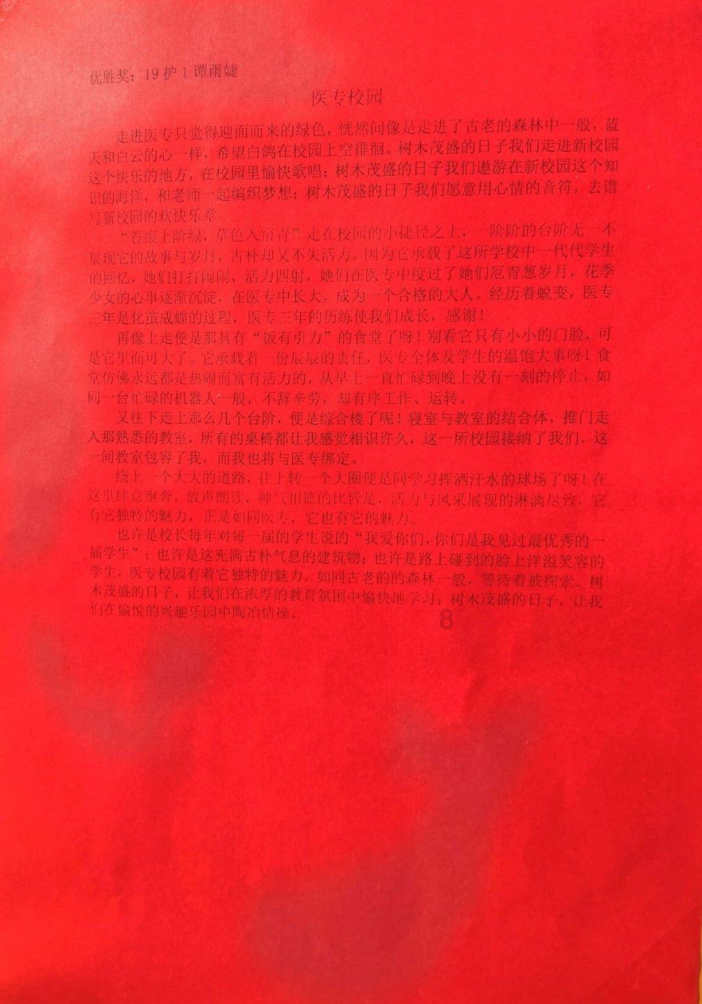 救援可爱小猪仔