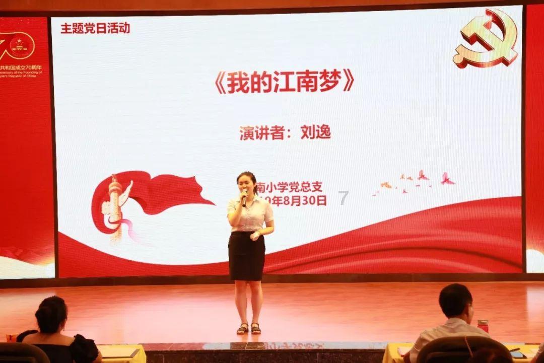 【两会·前瞻】胡永代表：良好的营商环境是软实力