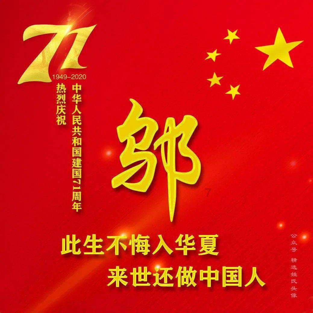 碰然心动