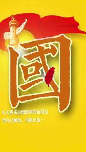 嘉日单词