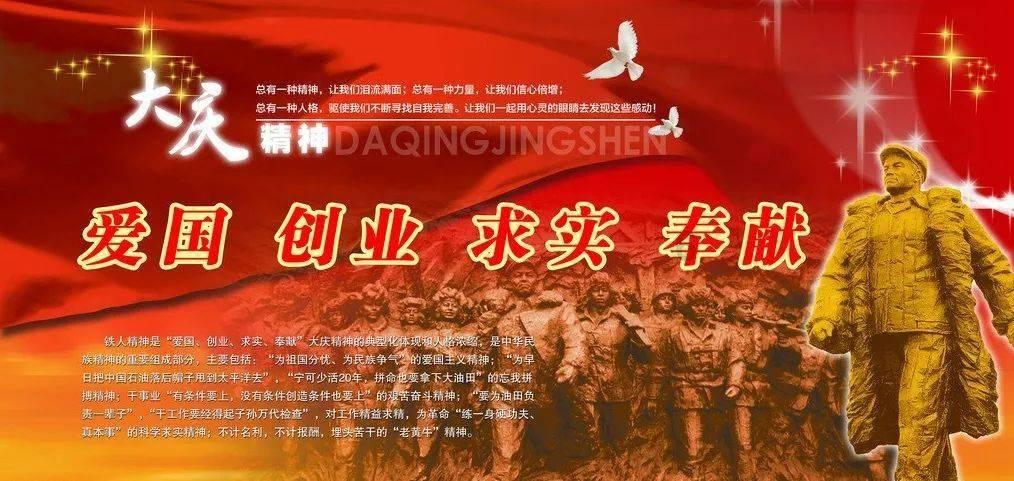 洛克王国