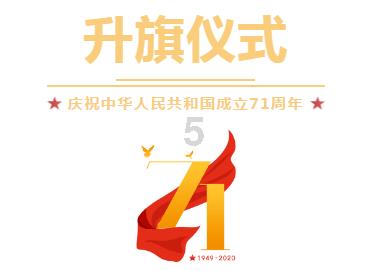 大学生扮“锦衣卫”遭非议，别让争议灭了文旅创新之势