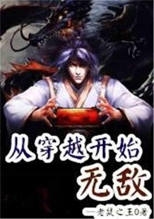 魔兽世界