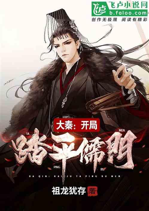 永恒边境