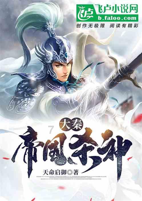 逃生2