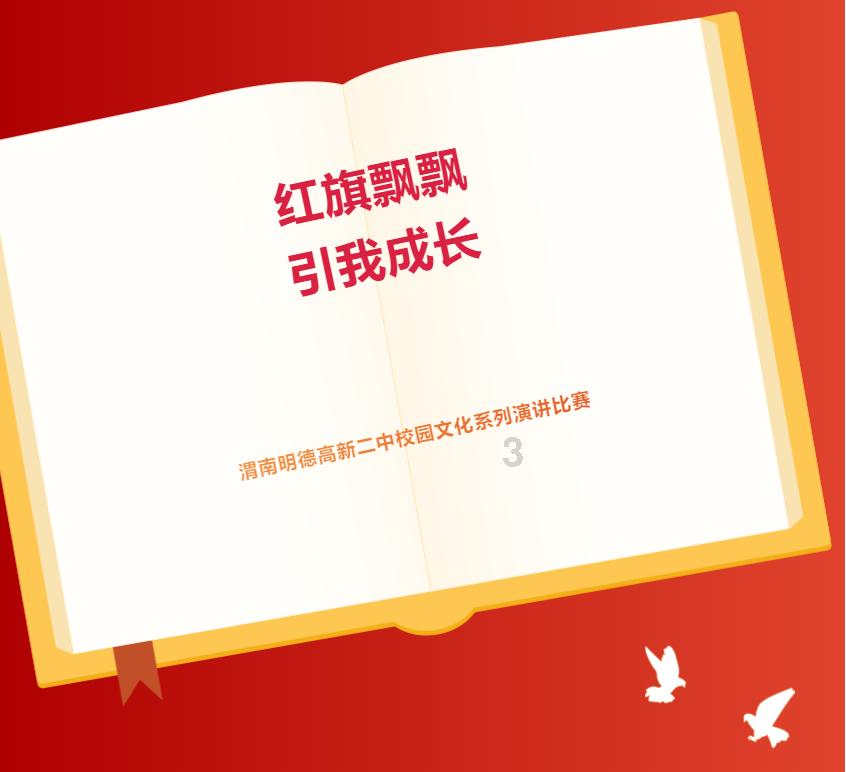 萌萌大眼公主