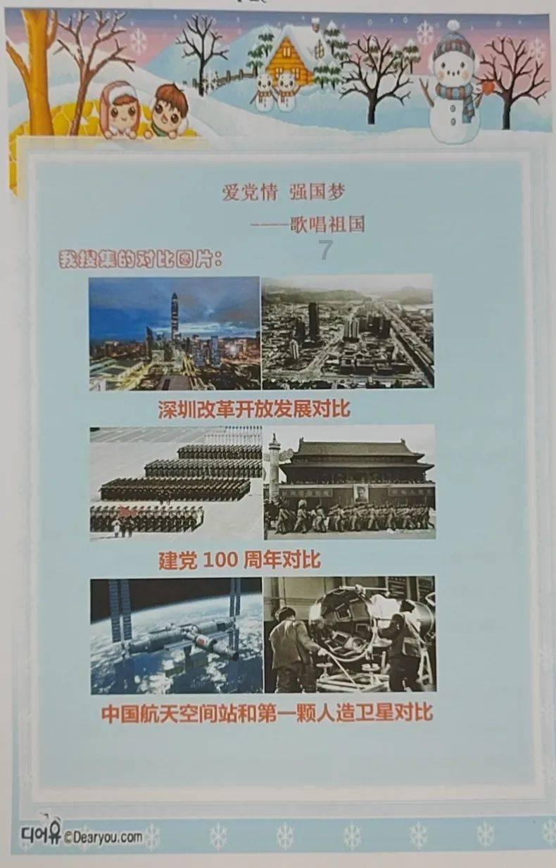轩辕剑4外传：苍之涛