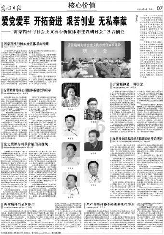 什么时候能取消聘礼？为什么要有聘礼？明明是卖人？