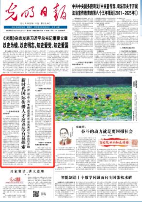 真三国无双8