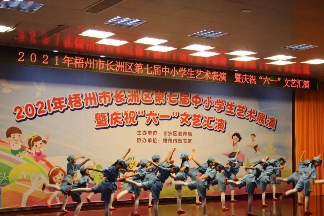 武侠拼图
