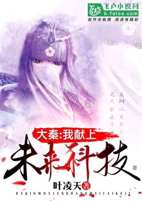 息烽县养龙司镇老干部志愿者投身抗凝冻保民生一线