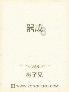 追寻谷文昌足迹:他,从一个打石匠到“四有”书记