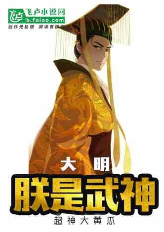 白化摇篮曲