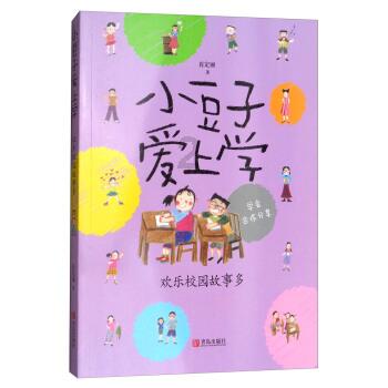信长野望大志