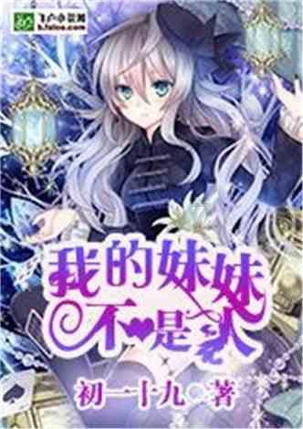 逃离魔幻猎镜